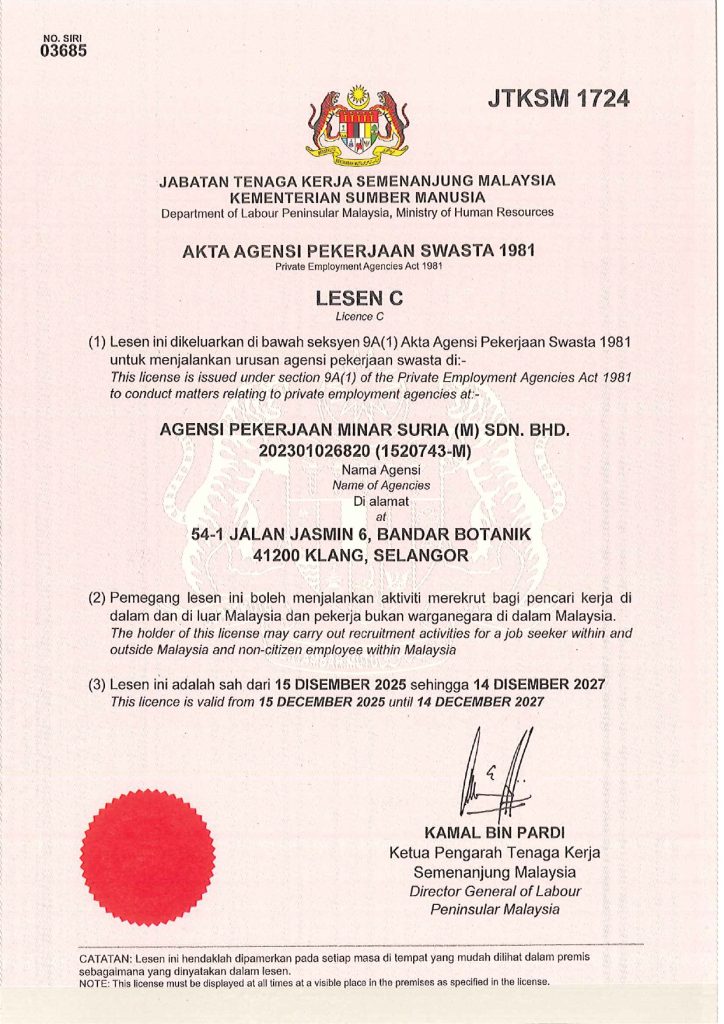 license c apms page 0001 (1)